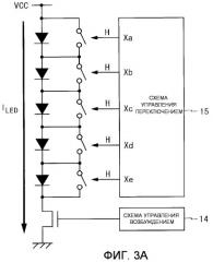 Схема возбуждения светоизлучающего устройства (патент 2461094)