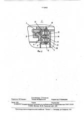 Тележка для обслуживания рабочих камер (патент 1710489)