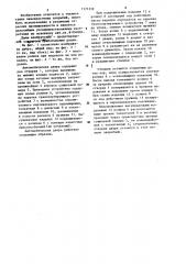 Автоматическая дверь сушильной камеры (патент 1173139)