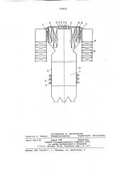 Вертикальная призматическая топка т-образного котла (патент 974035)