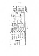 Многоканальное устройство для фазового управления тиристорным преобразователем (патент 970627)