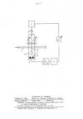 Высокочастотный калориметрический расходомер (патент 530182)
