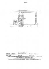Устройство электроснабжения электрофицированных железных дорог переменного тока (патент 1654056)