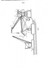 Способ перемещения груза двумя кранами (патент 998314)