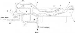 Способ проведения гидровакуумного массажа и устройство для его осуществления (патент 2405525)