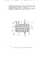 Горелка для горючих газов или угольной пыли (патент 6368)