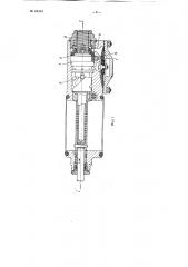Карбюратор для двигателей внутреннего горения (патент 62334)
