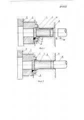 Инструмент для прессования профильного металла (патент 119165)