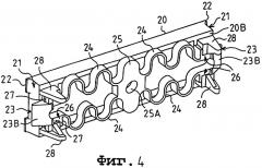 Крепление для устройства, в частности для электрооборудования, для желоба (патент 2273083)