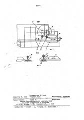 Обдирочно-шлифовальный станок (патент 814693)