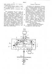 Устройство для завинчивания винтовых свай (патент 905375)