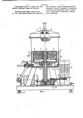 Сливкообработник к установкам для производства масла (патент 1007615)