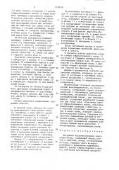 Погружной маслонаполненный электродвигатель (патент 1554076)