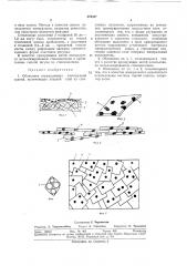 Облицовка ограждающих конструкций 3f^s^u.,h ;..о 1—• '^^ ^ e.i-'b/lv'iovi-ka* f f ^ tia4>&i