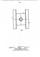 Штамп для закрытой объемной штамповки (патент 1050800)