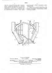 Коник лесозаготовительной машины (патент 480638)