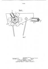 Строительный подъемник (патент 1104088)