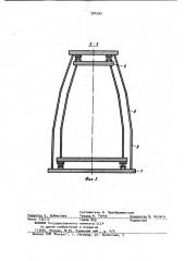 Телескопическая стрела (патент 994392)