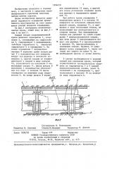 Механизированная крепь (патент 1224410)