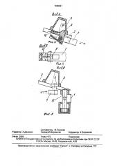 Устройство для накопления и поштучной выдачи длинномерных профильных заготовок (патент 1669621)
