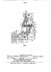 Механизм переключения передач велосипеда (патент 893668)