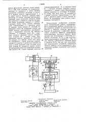 Устройство для прессования изделий из порошка (патент 1136886)