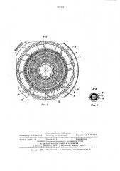 Разгрузочное устройство барабанной мельницы (патент 1065017)