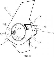 Хвостовое оперение вертолета (патент 2575969)