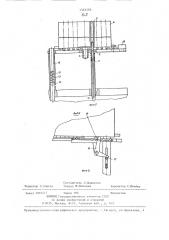 Устройство для подачи деталей (патент 1323330)