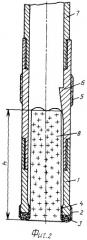 Способ бурения крепких пород с гидротранспортом керна и буровой снаряд для его осуществления (патент 2386005)