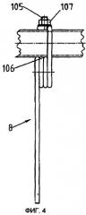 Лапа для закрепления на цилиндрической несущей трубе мотовила и лаповый узел с несущей трубой и, по меньшей мере, одной лапой (патент 2262828)