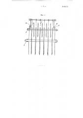 Устройство для подачи льнотресты в мяльно-трепальную машину (патент 81172)