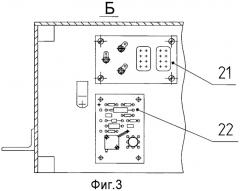 Электрическое распределительное устройство (патент 2451375)