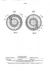 Шариковая винтовая передача (патент 1679098)