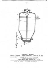 Устройство для перемешивания сыпучих материалов (патент 781072)