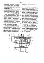Опора кузова транспортного средства на тележку (патент 982953)