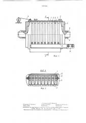 Устройство для удаления околоплодника семян свеклы (патент 1371555)