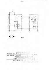 Устройство для управления электродвигателем (патент 985907)