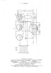 Способ регулирования абсорбционного бромистолитиевого холодильного агрегата (патент 543814)