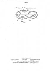 Пресс-форма для приклеивания деталей низа обуви (патент 1384313)