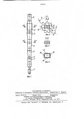Деформирующая протяжка (патент 948563)