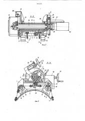 Переносный фрезерный станок (патент 806291)