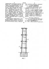 Напряженная длинномерная строительная конструкция (патент 1002482)