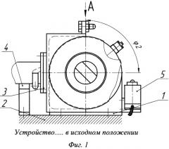 Устройство раскрытия звеньев бортовых систем космических аппаратов (патент 2424952)