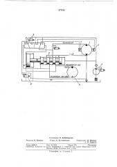 Система управления гидроприводом предохранительной лебедки угольного комбайна (патент 377512)