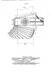Устройство для изготовления обмотки электрических машин (патент 951576)