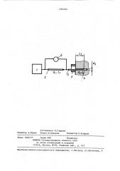Пневматический способ измерения среднего диаметра канала (патент 1384946)