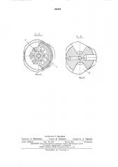 Фреоновый компрессор (патент 528428)