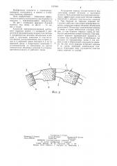 Алмазный породоразрушающий инструмент (патент 1227801)
