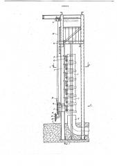 Устройство для отвода воды с карт намыва (патент 696094)
